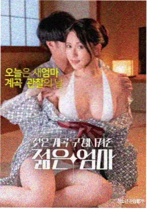 消失的她
